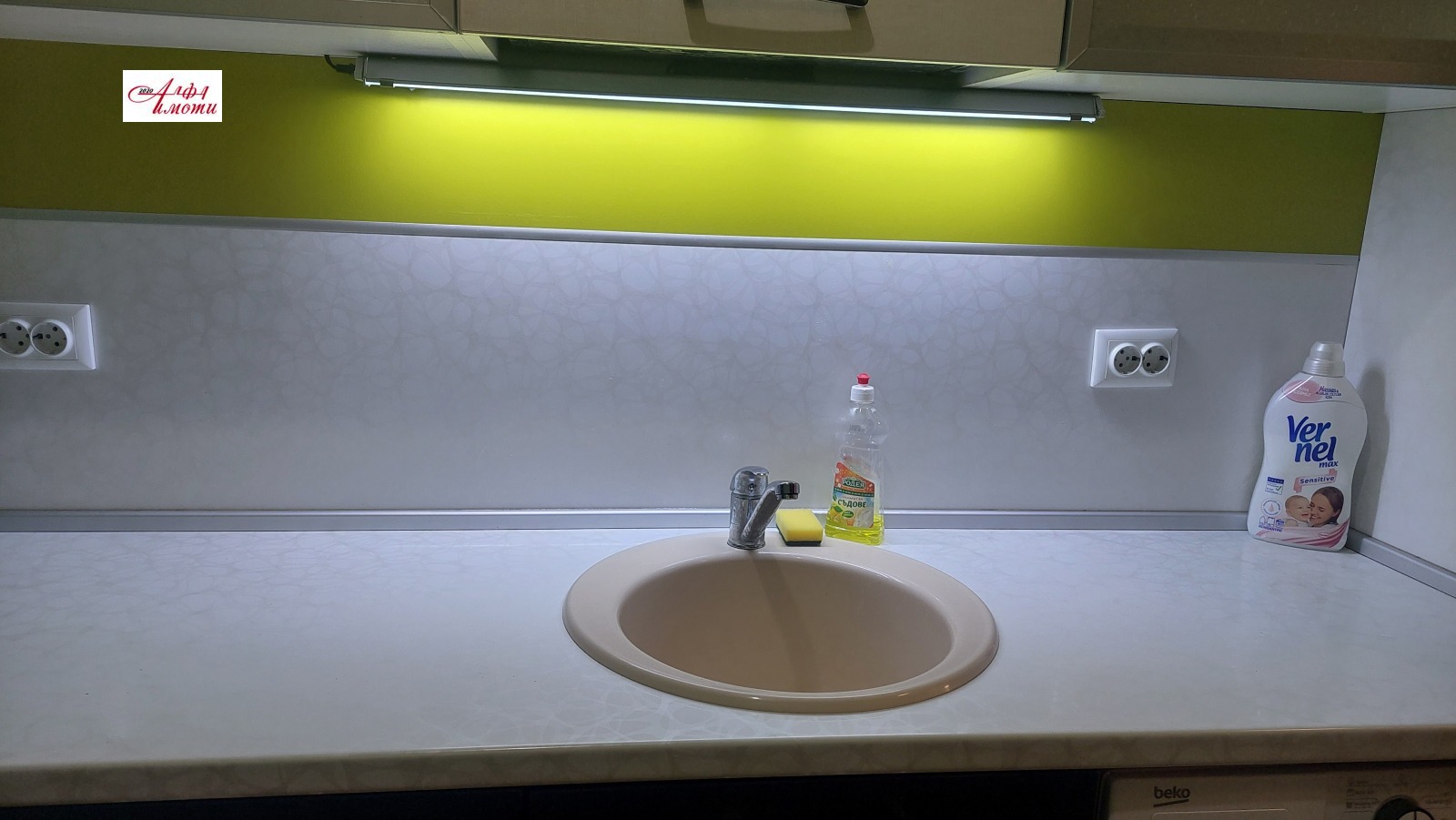 Дава под наем 2-СТАЕН, гр. Шумен, Център