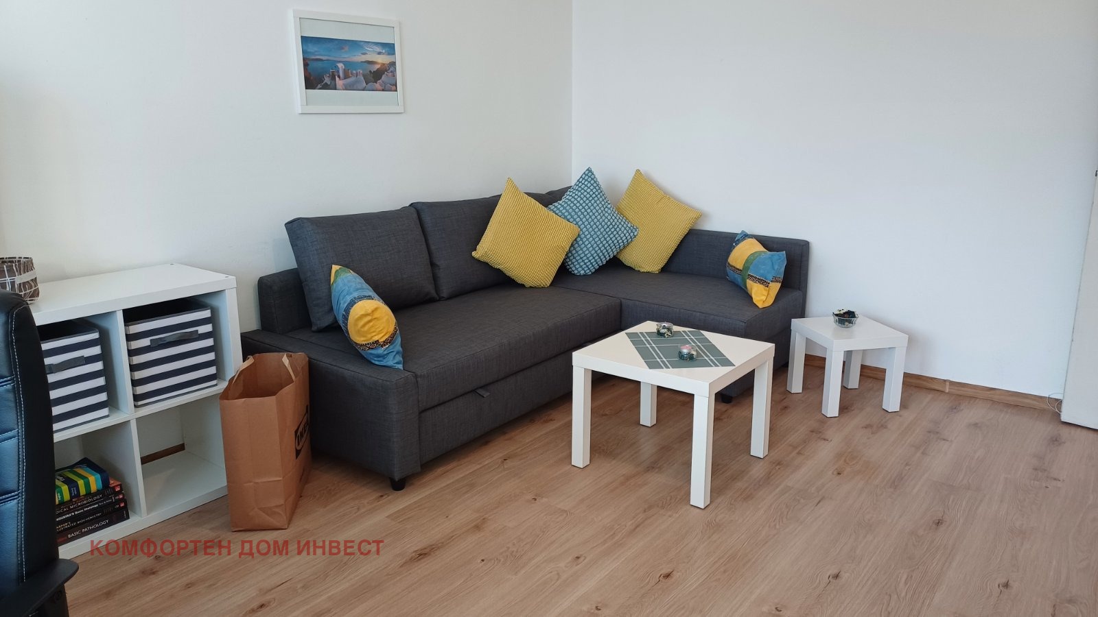 ���� ��� ���� 2-����� | Imot.bg � ����������� 1