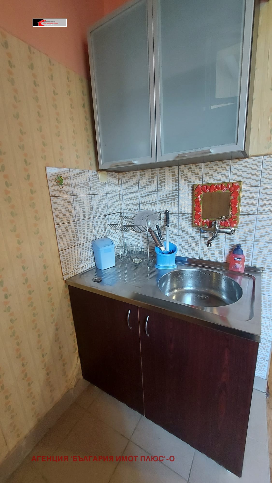 ���� ��� ���� 3-����� | Imot.bg � ����������� 4