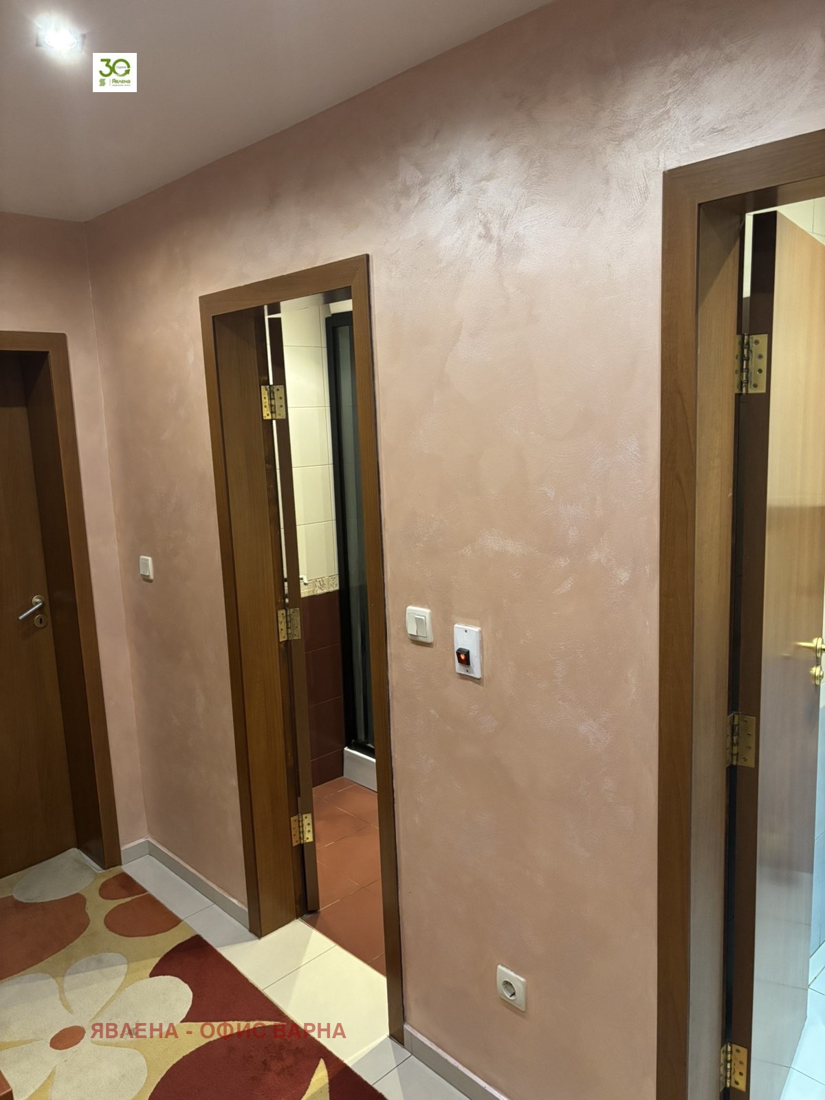 ���� ��� ���� 2-����� | Imot.bg � ����������� 7