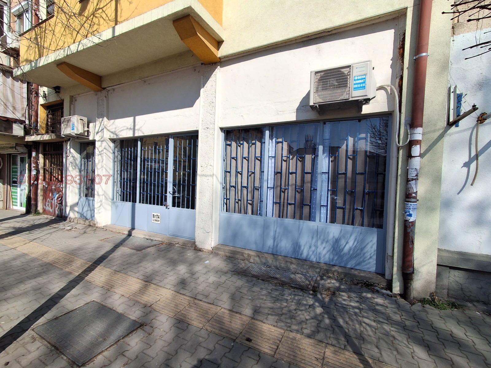 ���� ��� ���� ������� | Imot.bg � ����������� 2