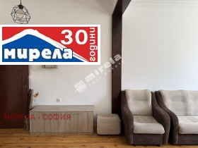 1 спальня Център, София