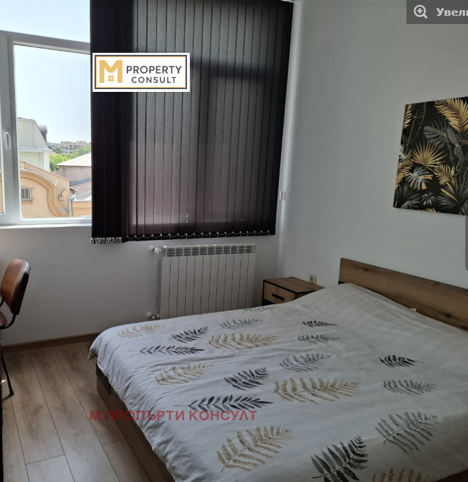 Под наем 3-СТАЕН, град Плевен, Идеален център • 650 € • 25317235 — Holmes.bg