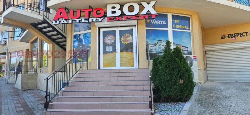 Te huur  Winkel Veliko Tarnovo , Zona B , 105 m² | 51737042