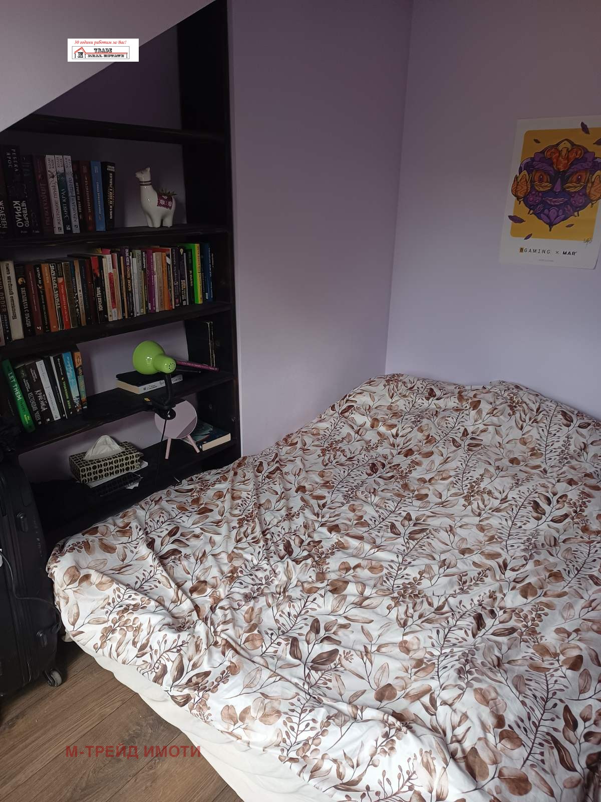 ���� ��� ���� 2-����� | Imot.bg � ����������� 1