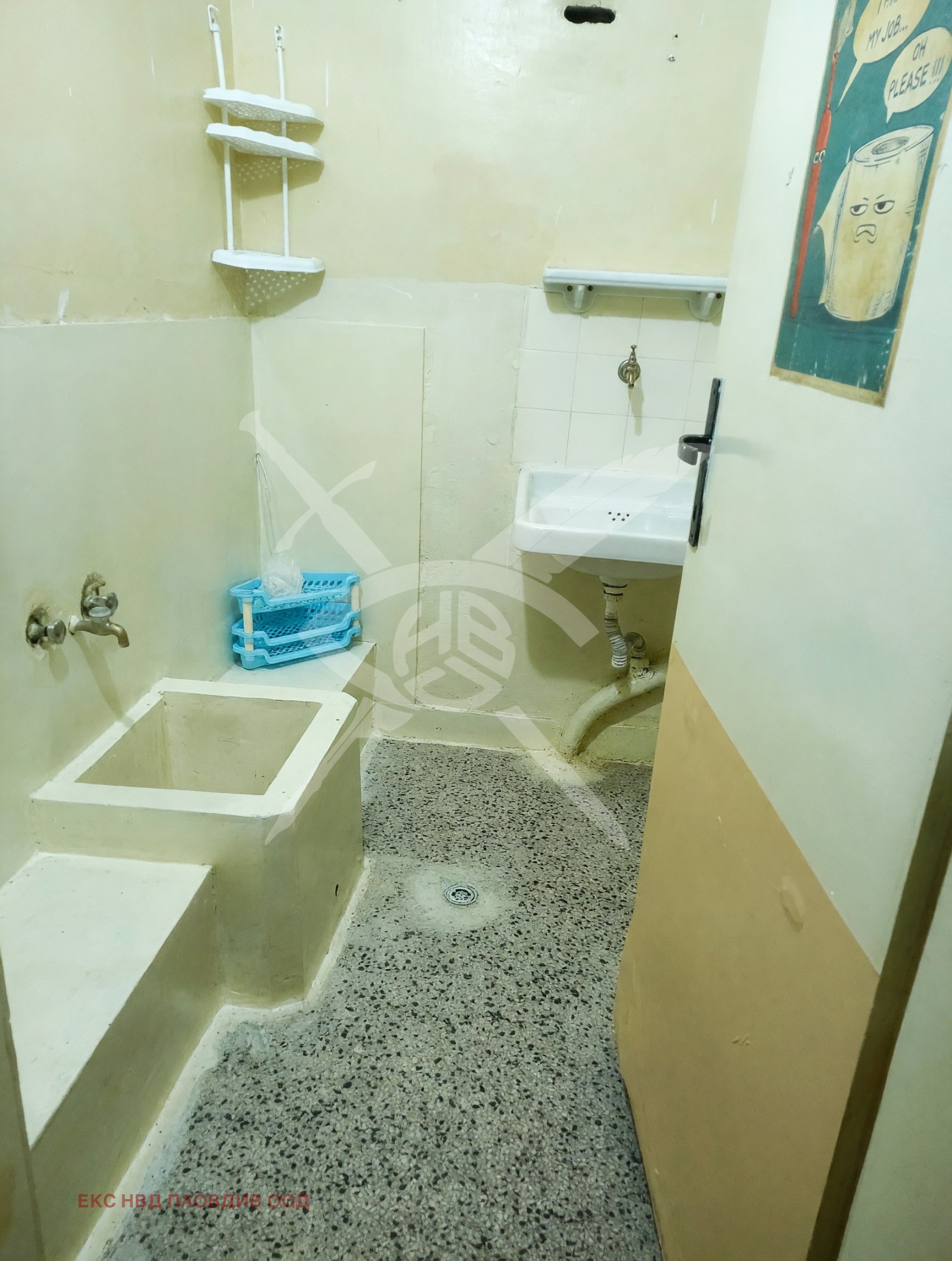 ���� ��� ���� 3-����� | Imot.bg � ����������� 6