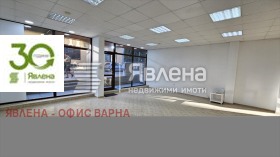 Negozio Levski 1, Varna