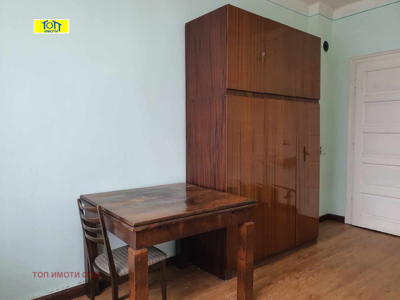 ���� ��� ���� ���� | Imot.bg � ����������� 2