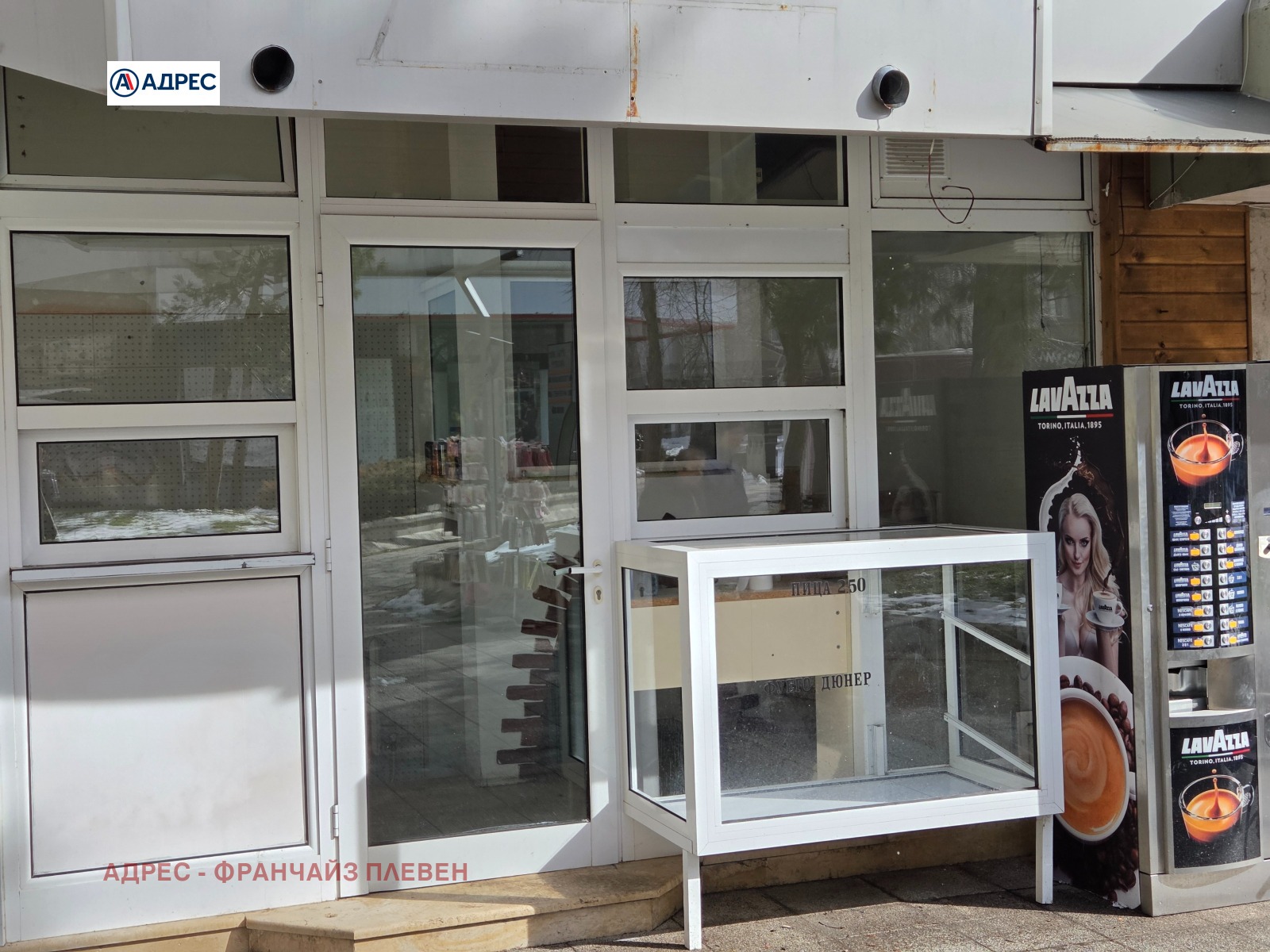 ���� ��� ���� ������� | Imot.bg � ����������� 1