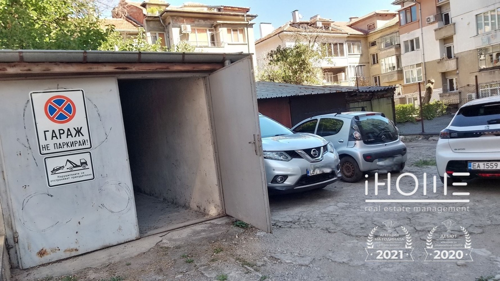 ���� ��� ���� ����� | Imot.bg � ����������� 7