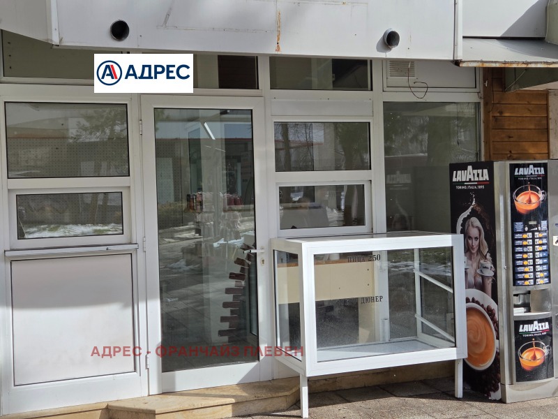 Дава под наем МАГАЗИН, гр. Враца, Център