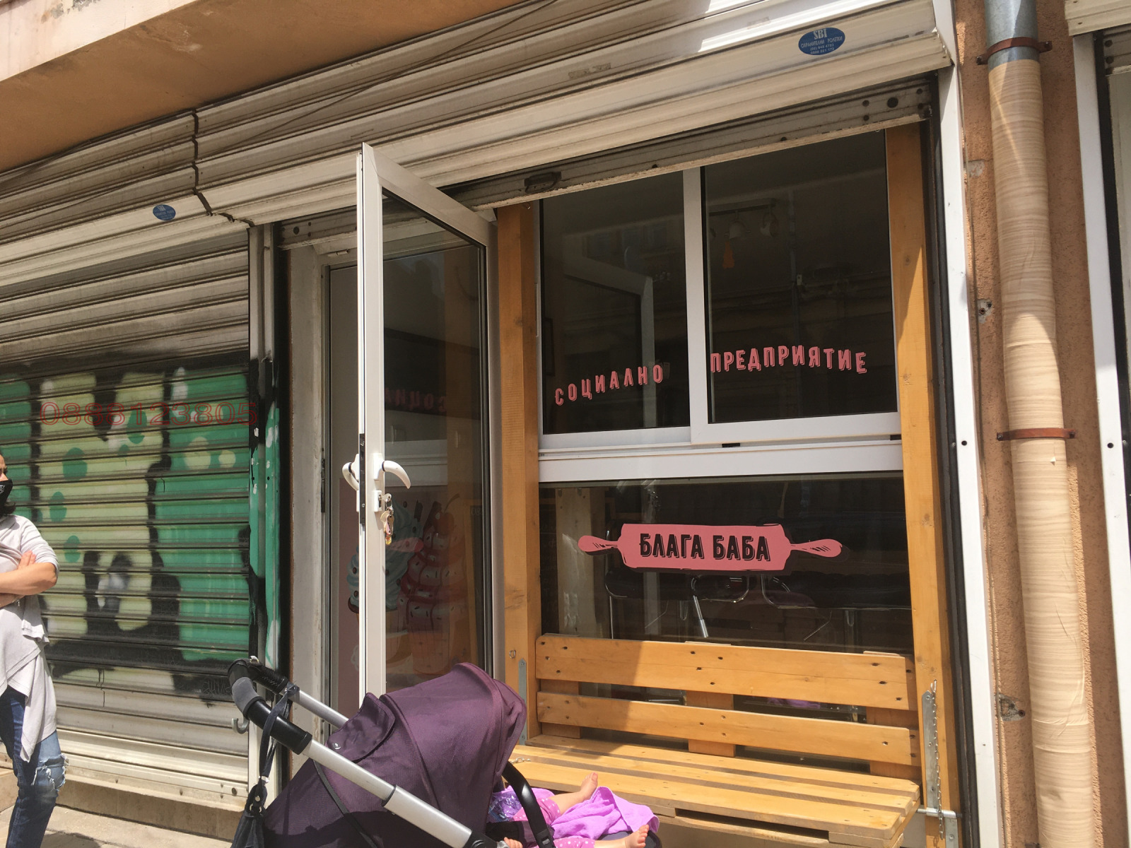 Дава под наем МАГАЗИН, гр. София, Център, снимка 2 - Магазини - 54105714