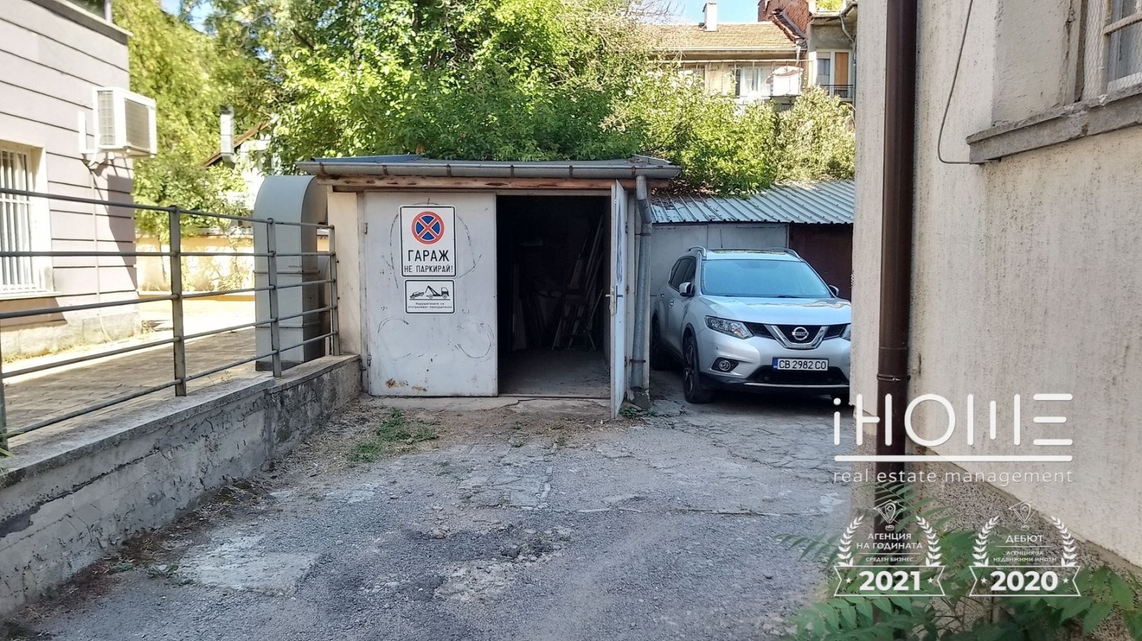 Дава под наем ГАРАЖ, ПАРКОМЯСТО, гр. София, Център, снимка 2 - Гаражи и паркоместа - 53970800