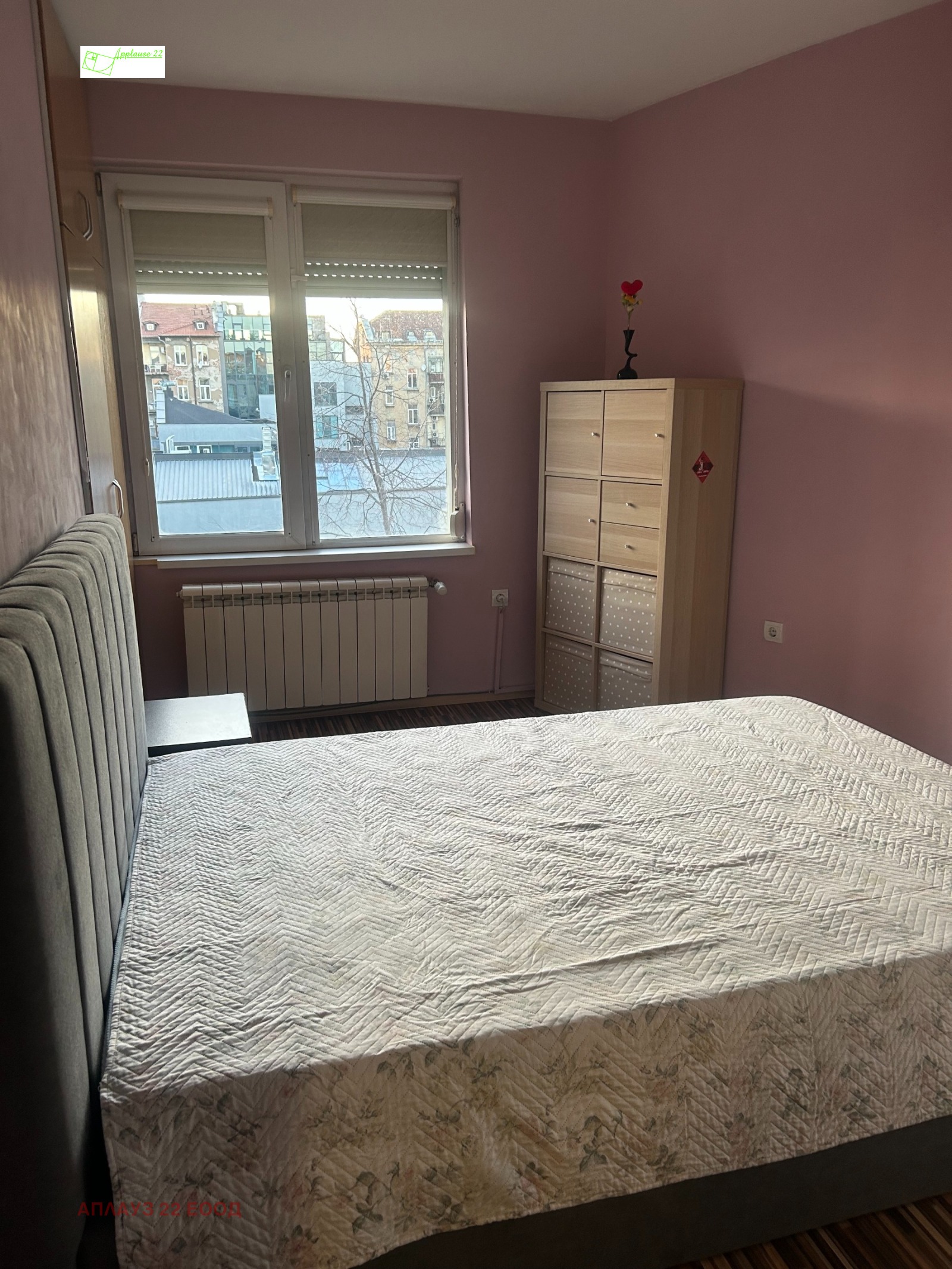 ���� ��� ���� 2-����� | Imot.bg � ����������� 7