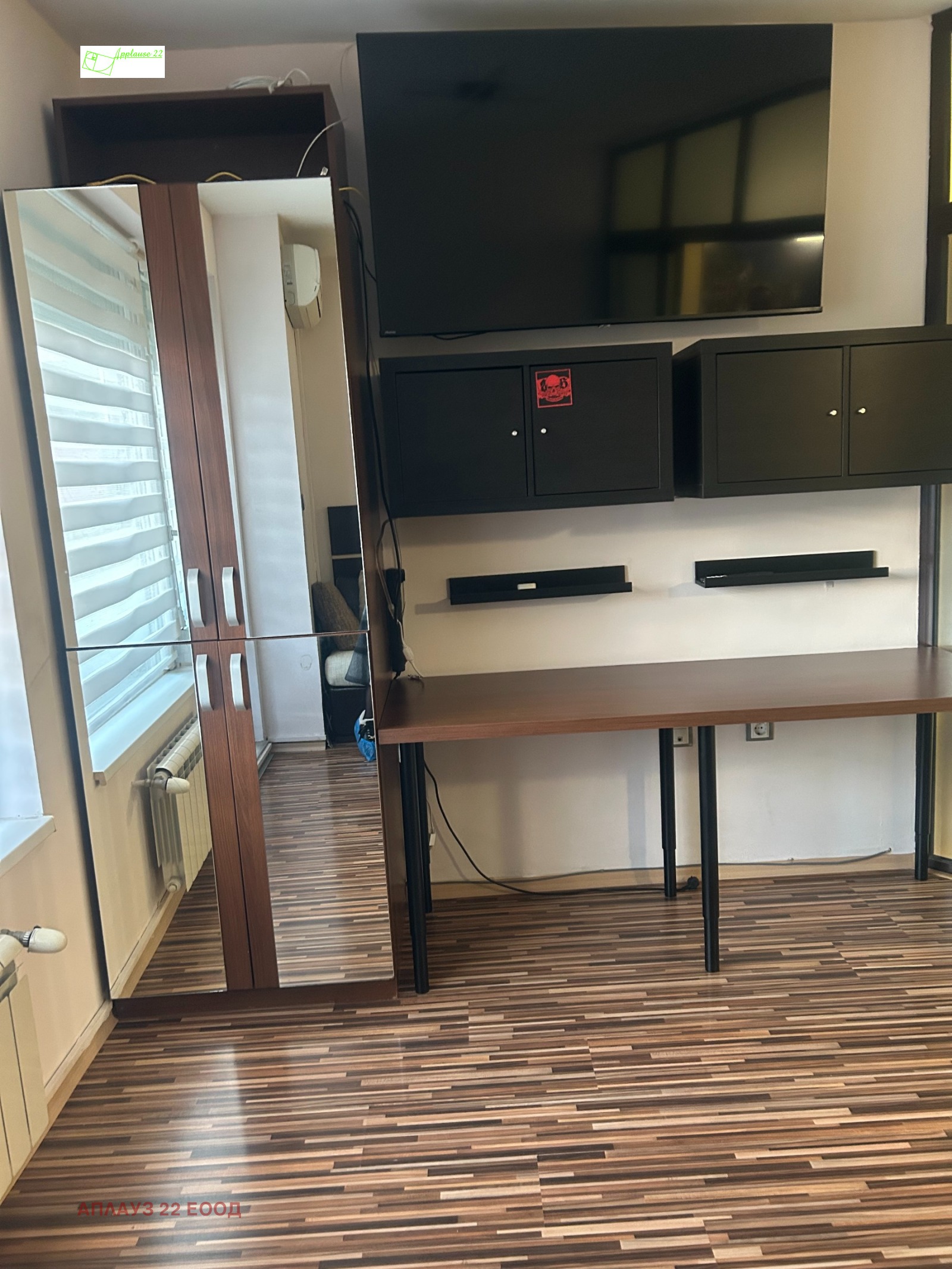 ���� ��� ���� 2-����� | Imot.bg � ����������� 6