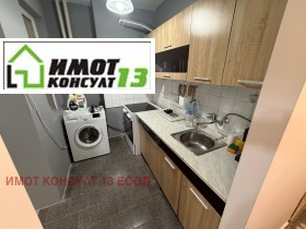 ���� ��� ���� 2-����� | Imot.bg � ����� ������ 5
