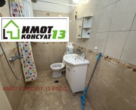 ���� ��� ���� 2-����� | Imot.bg � ����� ������ 9