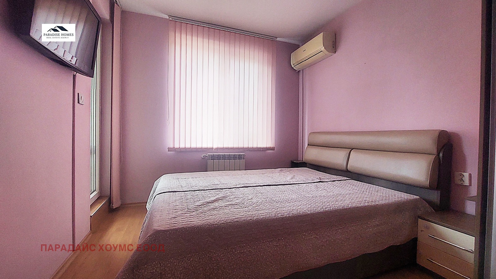 ���� ��� ���� 2-����� | Imot.bg � ����������� 5