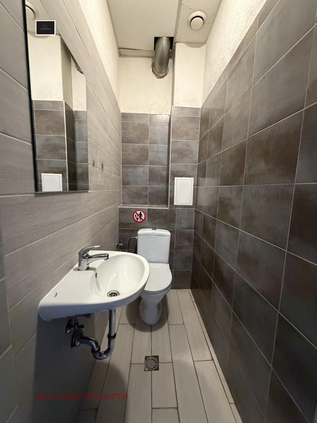 ���� ��� ���� ���� | Imot.bg � ����������� 6