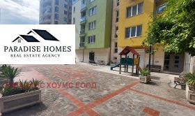 ���� ��� ���� 2-����� | Imot.bg � ����� ������ 15