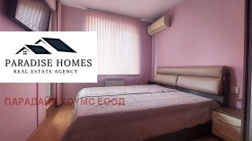 ���� ��� ���� 2-����� | Imot.bg � ����� ������ 5
