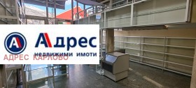 Магазини под наем в област Пловдив — страница 2 - изображение 7 