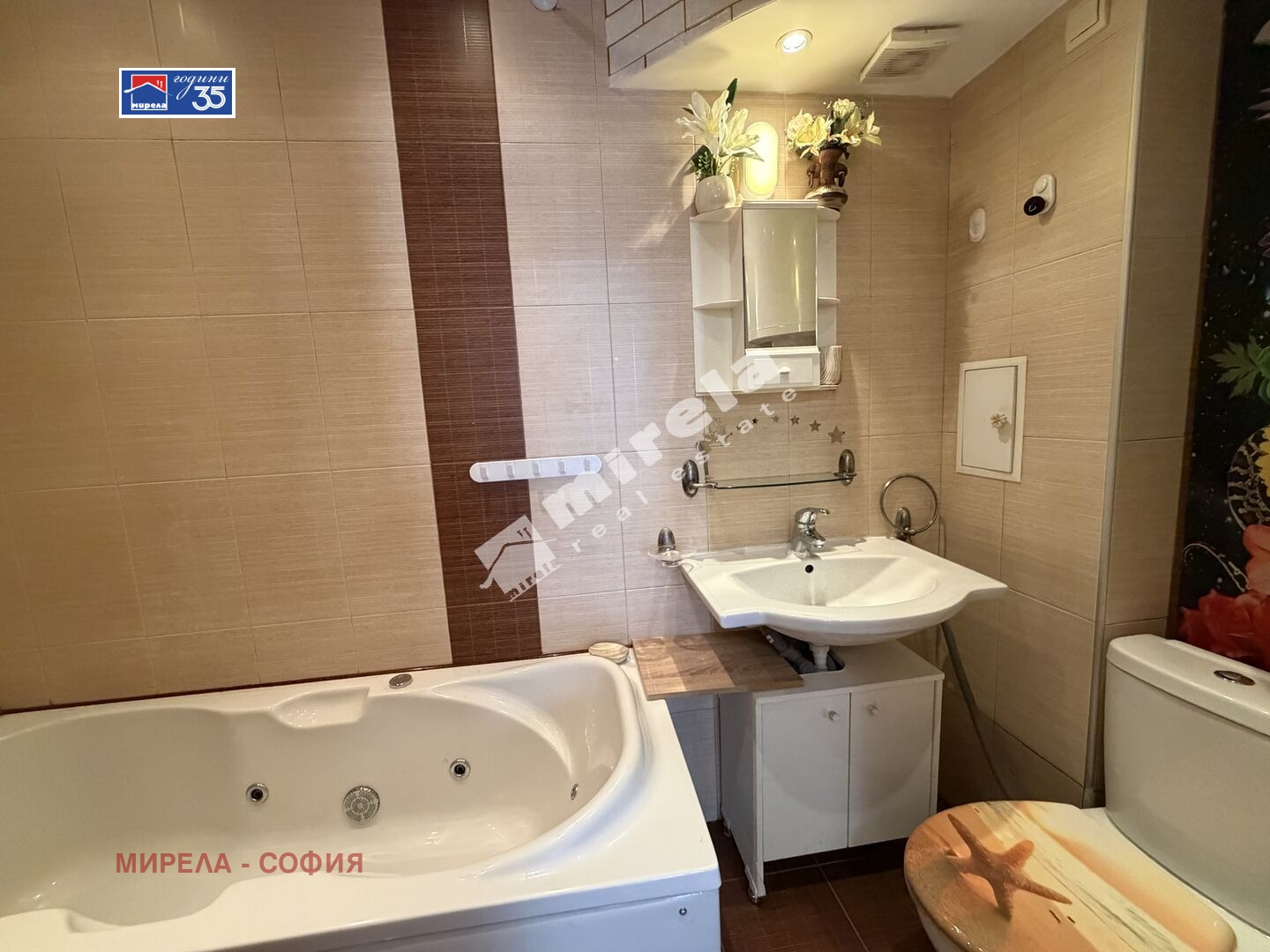 ���� ��� ���� ���� | Imot.bg � ����������� 3