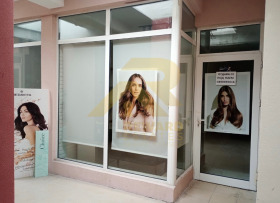 Boutique Mladost 4, Sofia 6