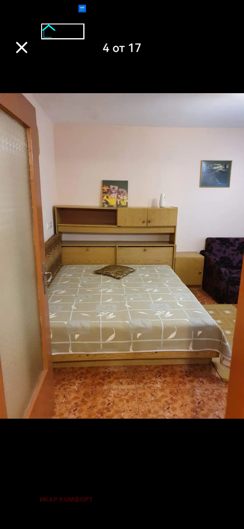 Дава под наем  1-стаен град Русе , Възраждане , 42 кв.м | 89620350 - изображение [4]