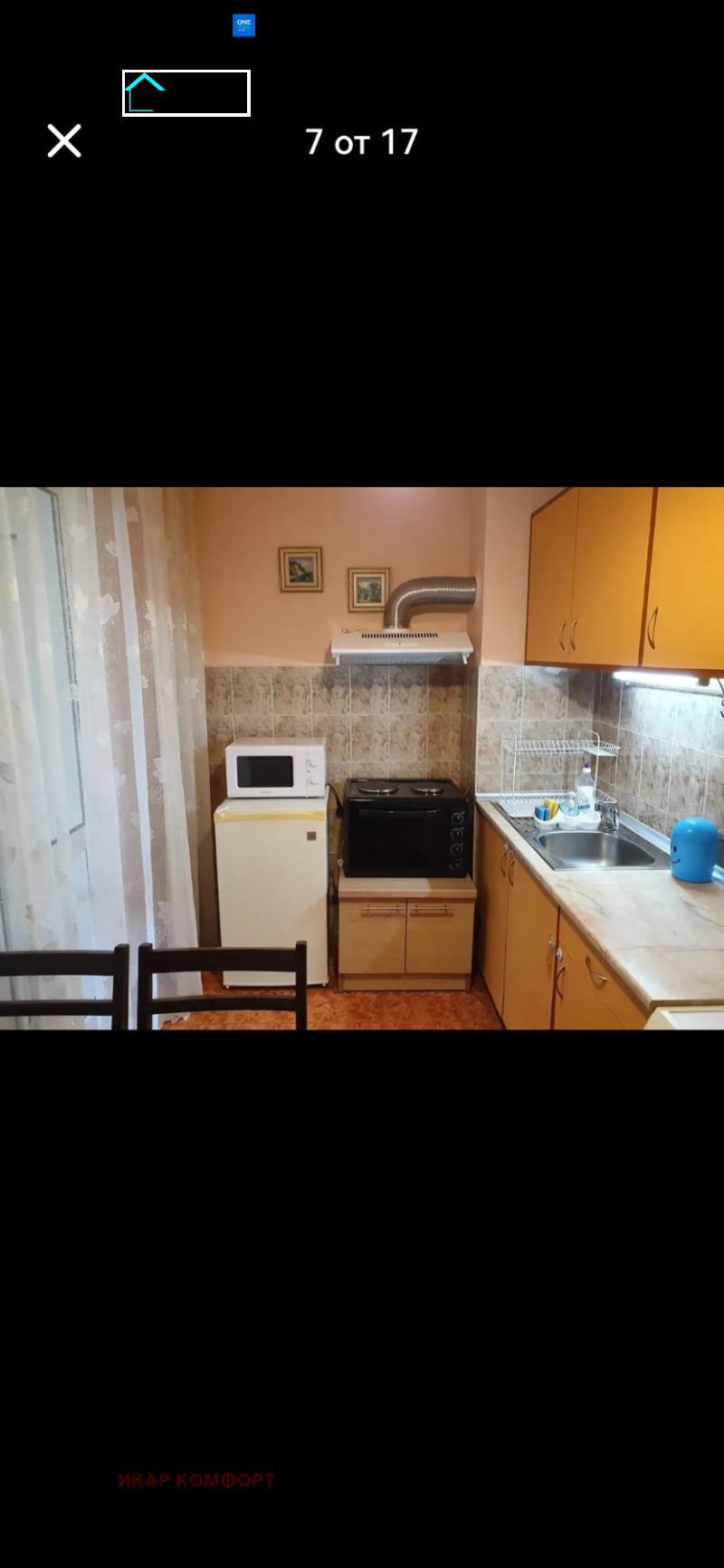 Дава под наем  1-стаен град Русе , Възраждане , 42 кв.м | 89620350