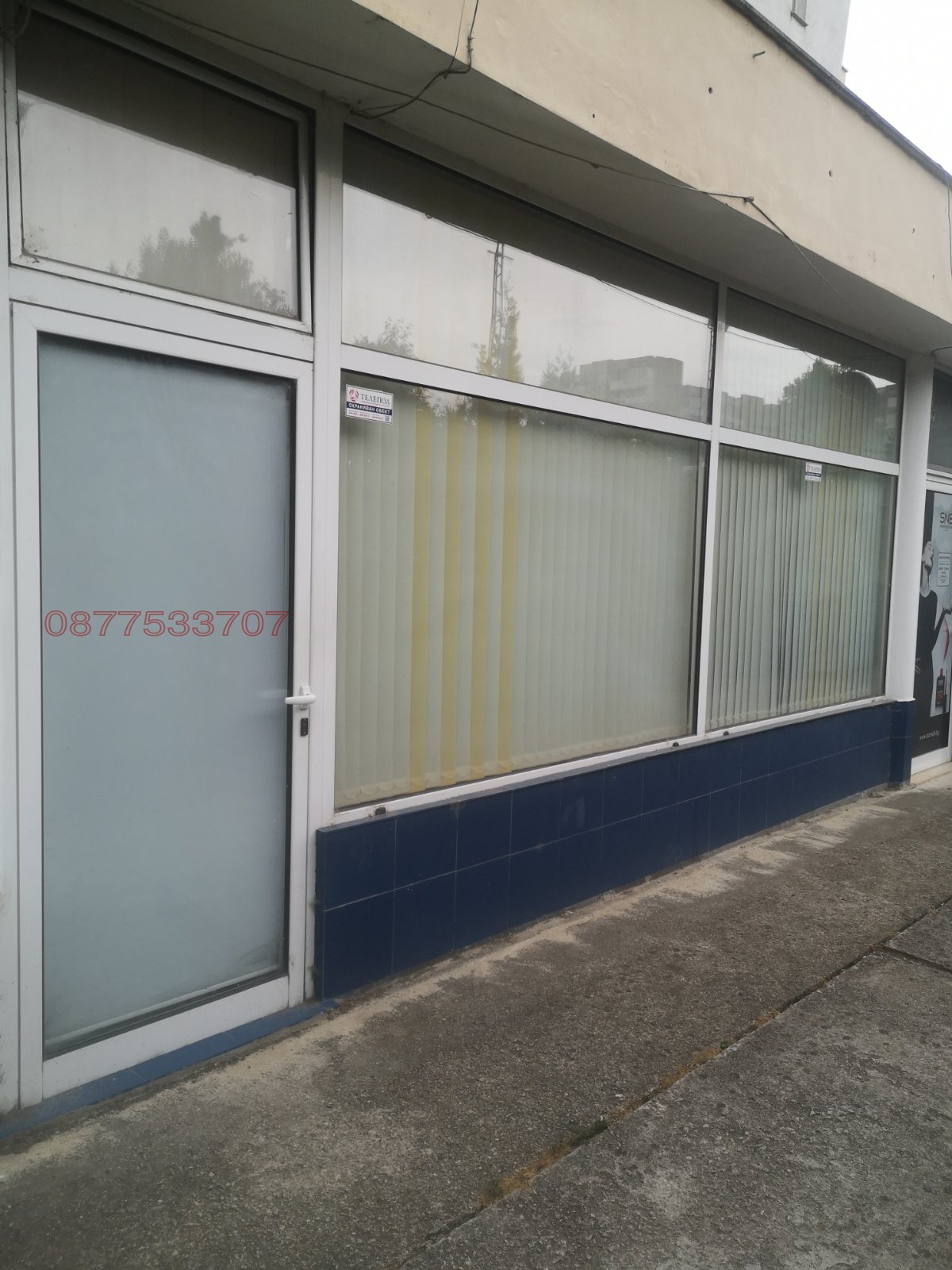 Дава под наем МАГАЗИН, гр. Велико Търново, Център, снимка 2 - Магазини - 53709949