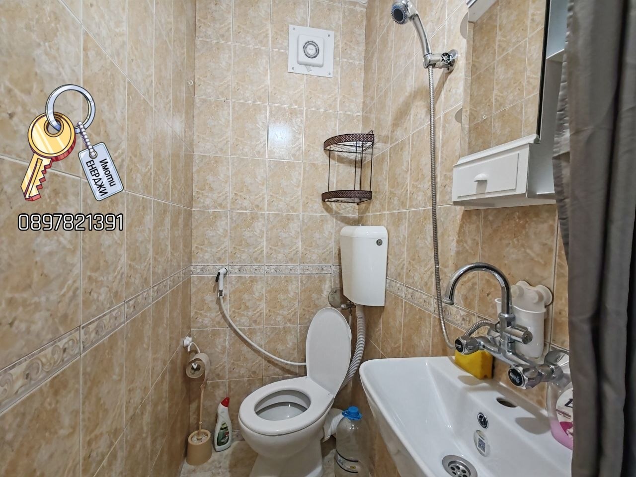 ���� ��� ���� 2-����� | Imot.bg � ����������� 6