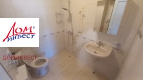 ���� ��� ���� 2-����� | Imot.bg � ����� ������ 11