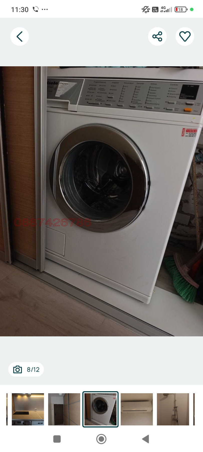 ���� ��� ���� 3-����� | Imot.bg � ����������� 8