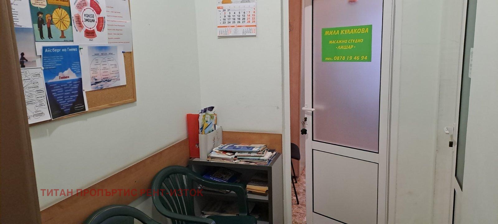 ���� ��� ���� ���� | Imot.bg � ����������� 4