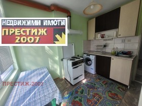 Do wynajęcia Studio