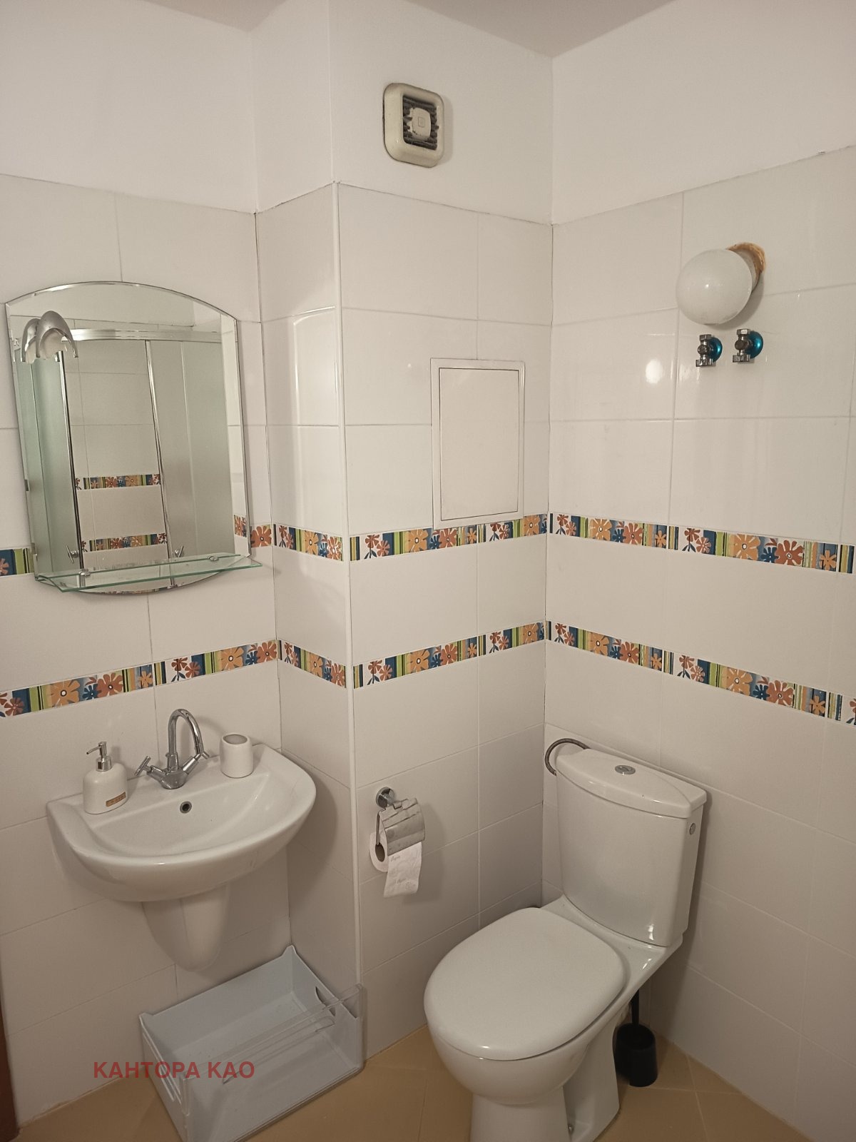 ���� ��� ���� 3-����� | Imot.bg � ����������� 6