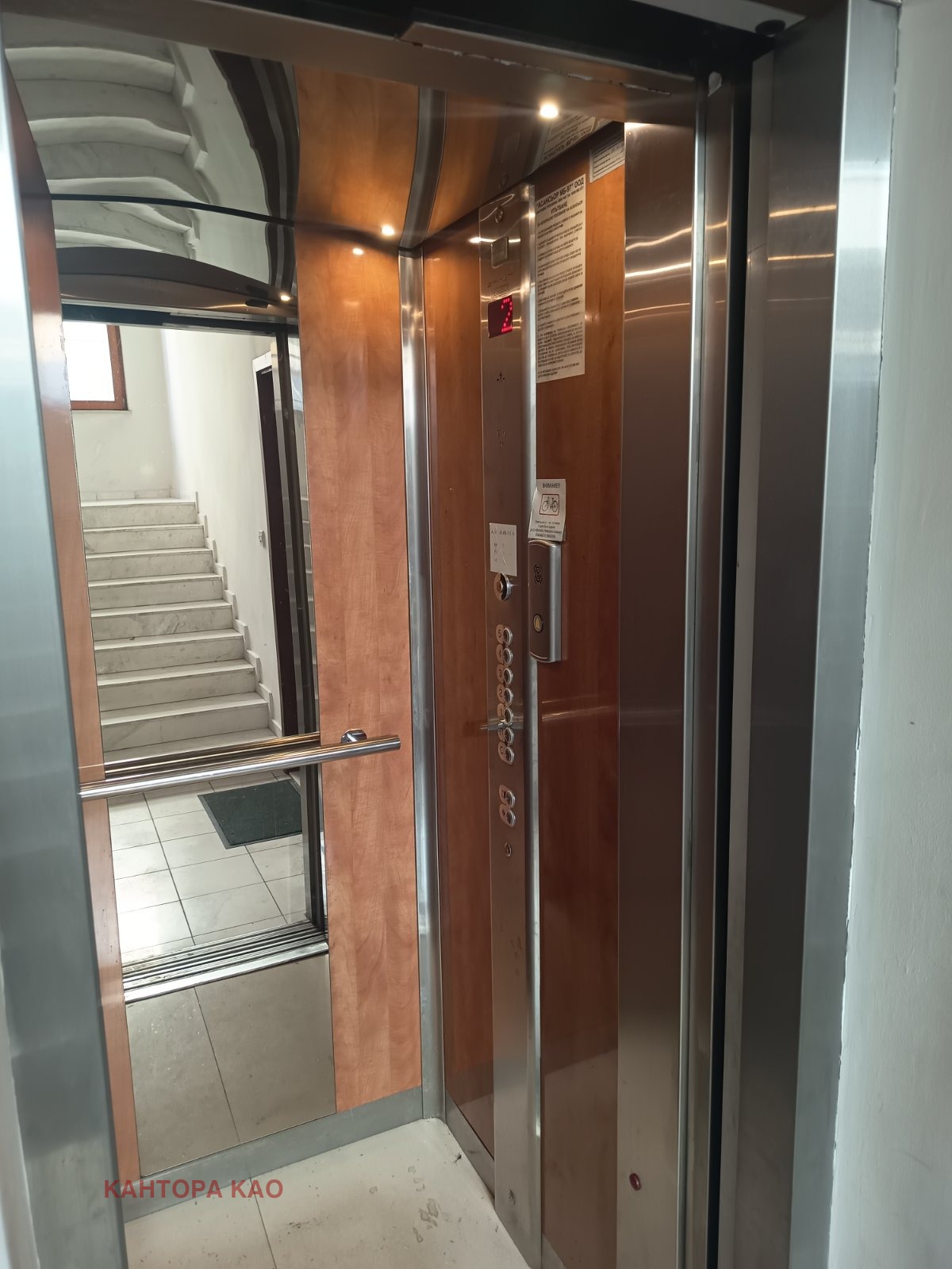 ���� ��� ���� 3-����� | Imot.bg � ����������� 16