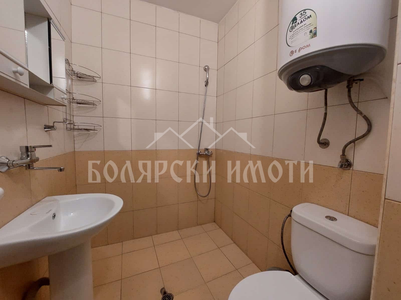 ���� ��� ���� 2-����� | Imot.bg � ����������� 6