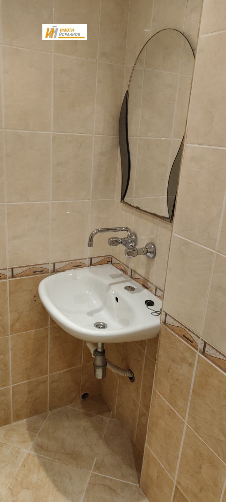 ���� ��� ���� 2-����� | Imot.bg � ����������� 16