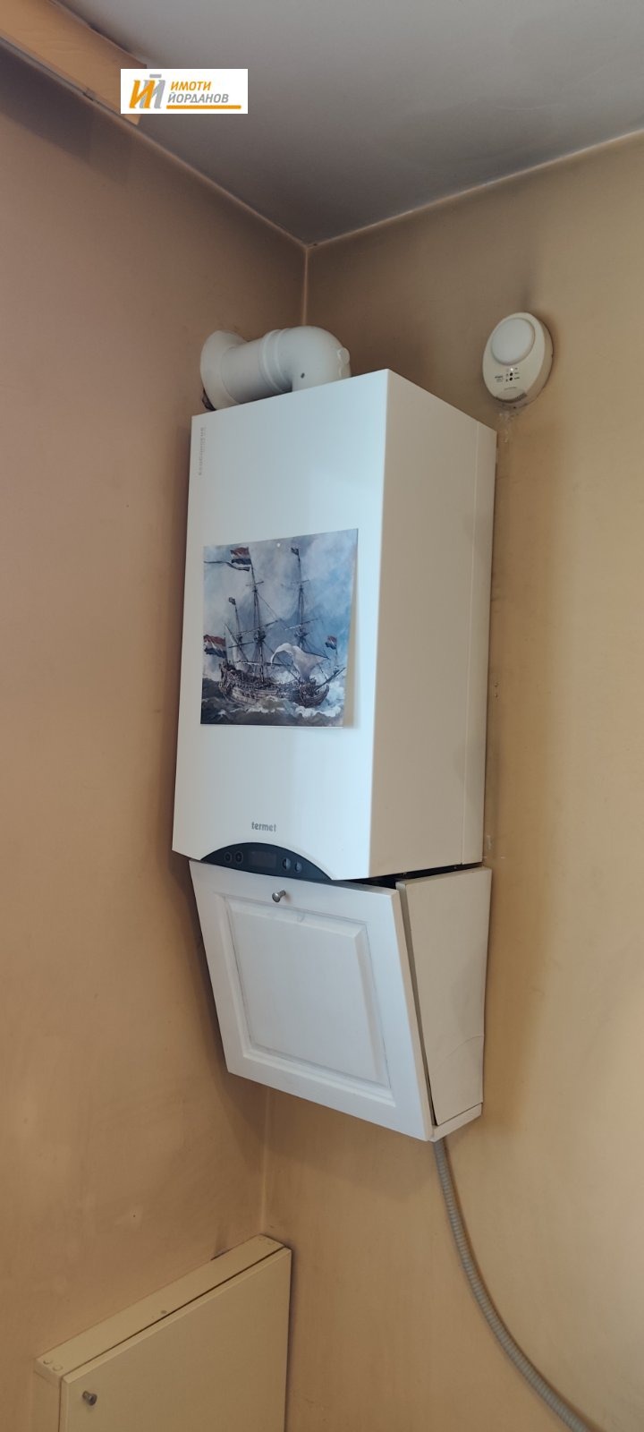 ���� ��� ���� 2-����� | Imot.bg � ����������� 14