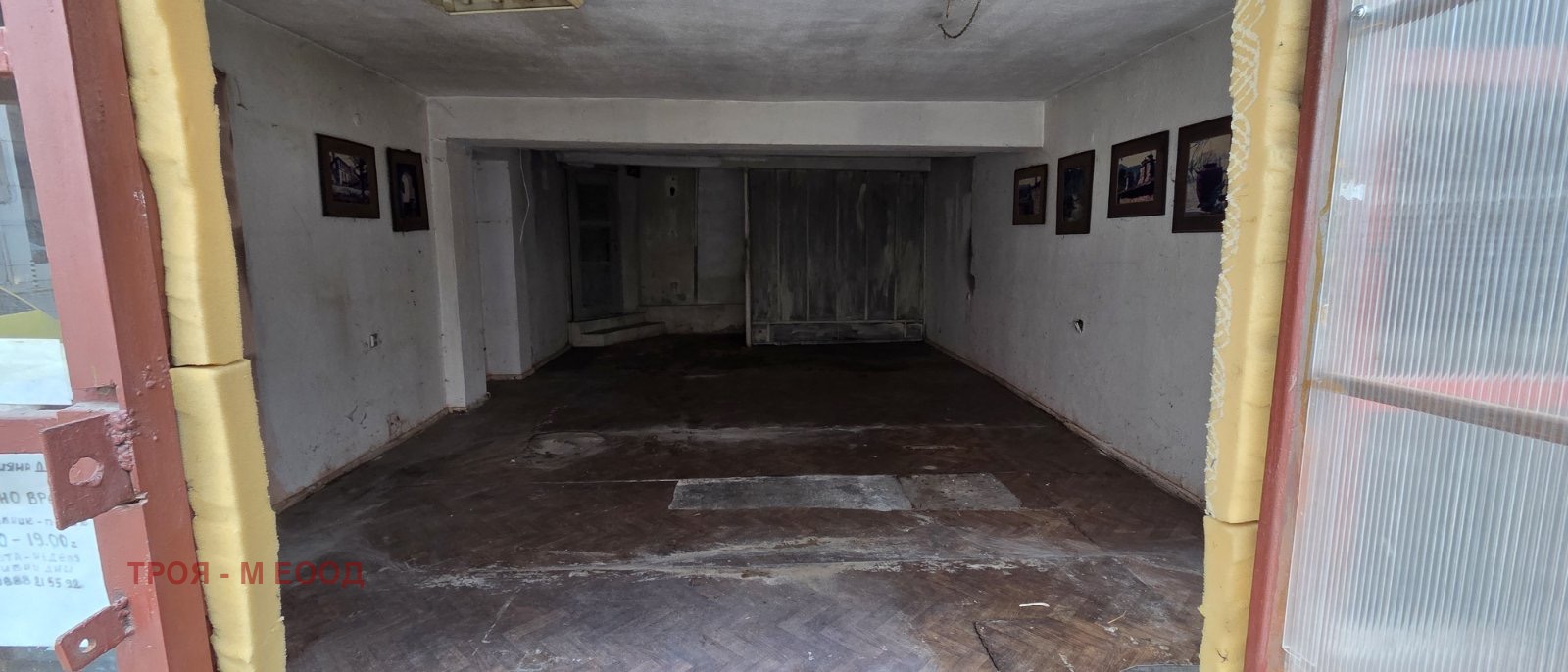 Дава под наем СКЛАД, гр. София, Център