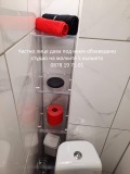 Дава под наем 1-СТАЕН, гр. София, Център, снимка 9