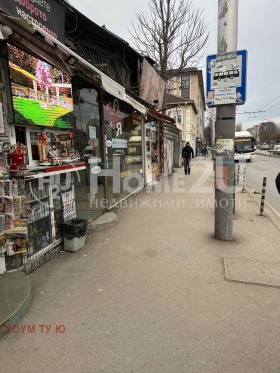 Geschäft Banischora, Sofia 5