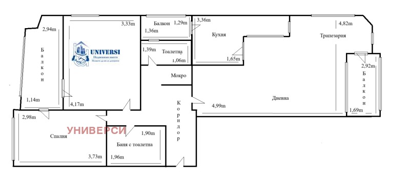 En renta  2 dormitorios Sofia , Tsentar , 95 metros cuadrados | 48666935 - imagen [15]