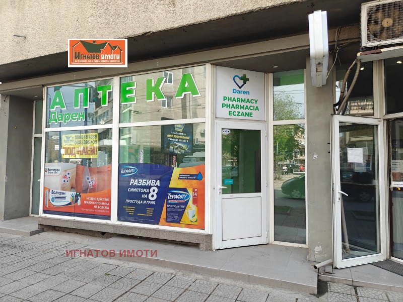 K pronájmu  Prodejna Pazardžik , Centar , 78 m2 | 75112623 - obraz [5]