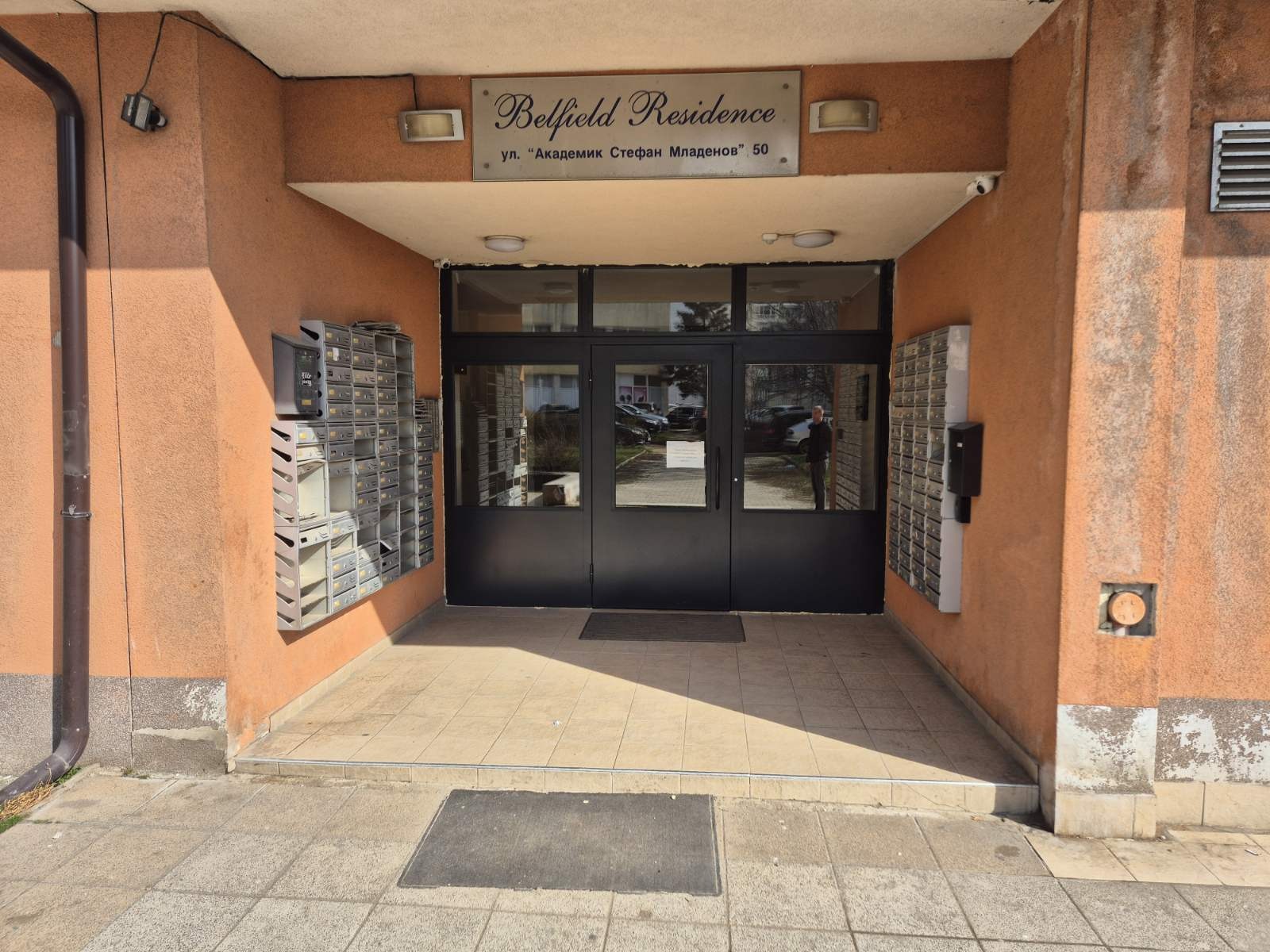 ���� ��� ���� 2-����� | Imot.bg � ����������� 13