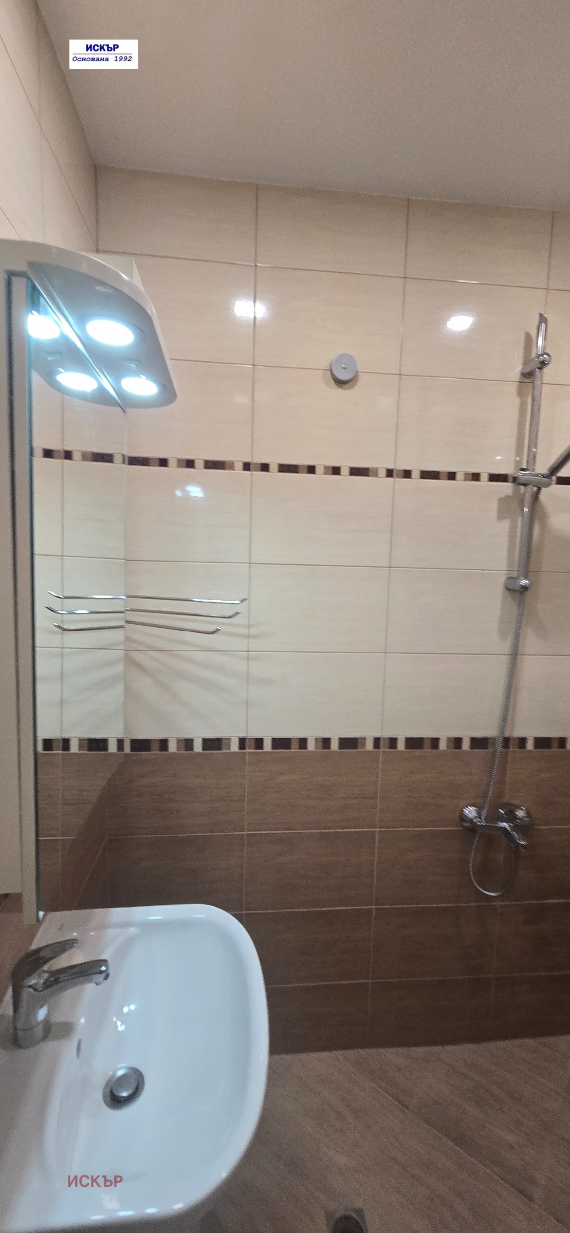 ���� ��� ���� 2-����� | Imot.bg � ����������� 9