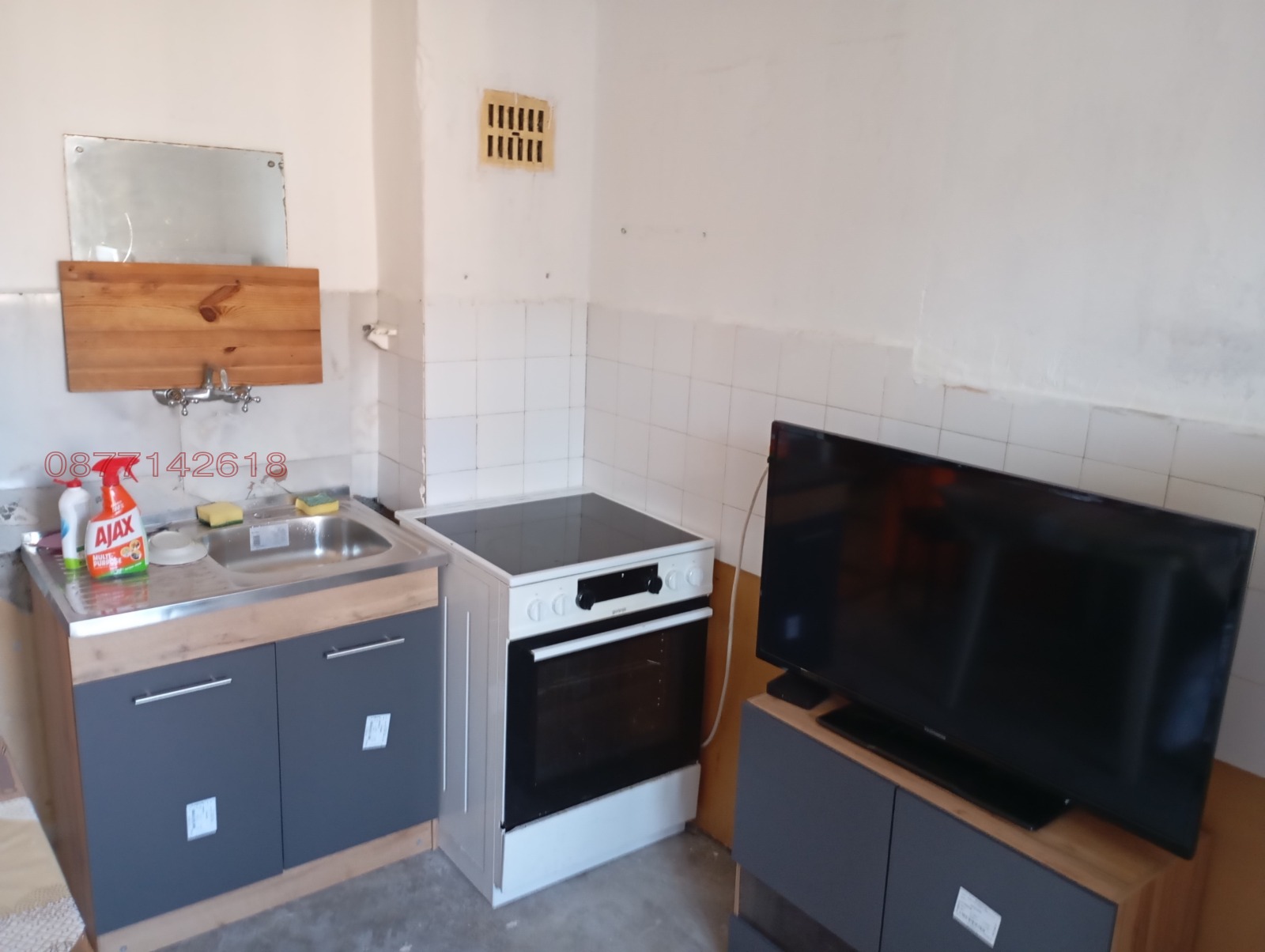 ���� ��� ���� ���� | Imot.bg � ����������� 1