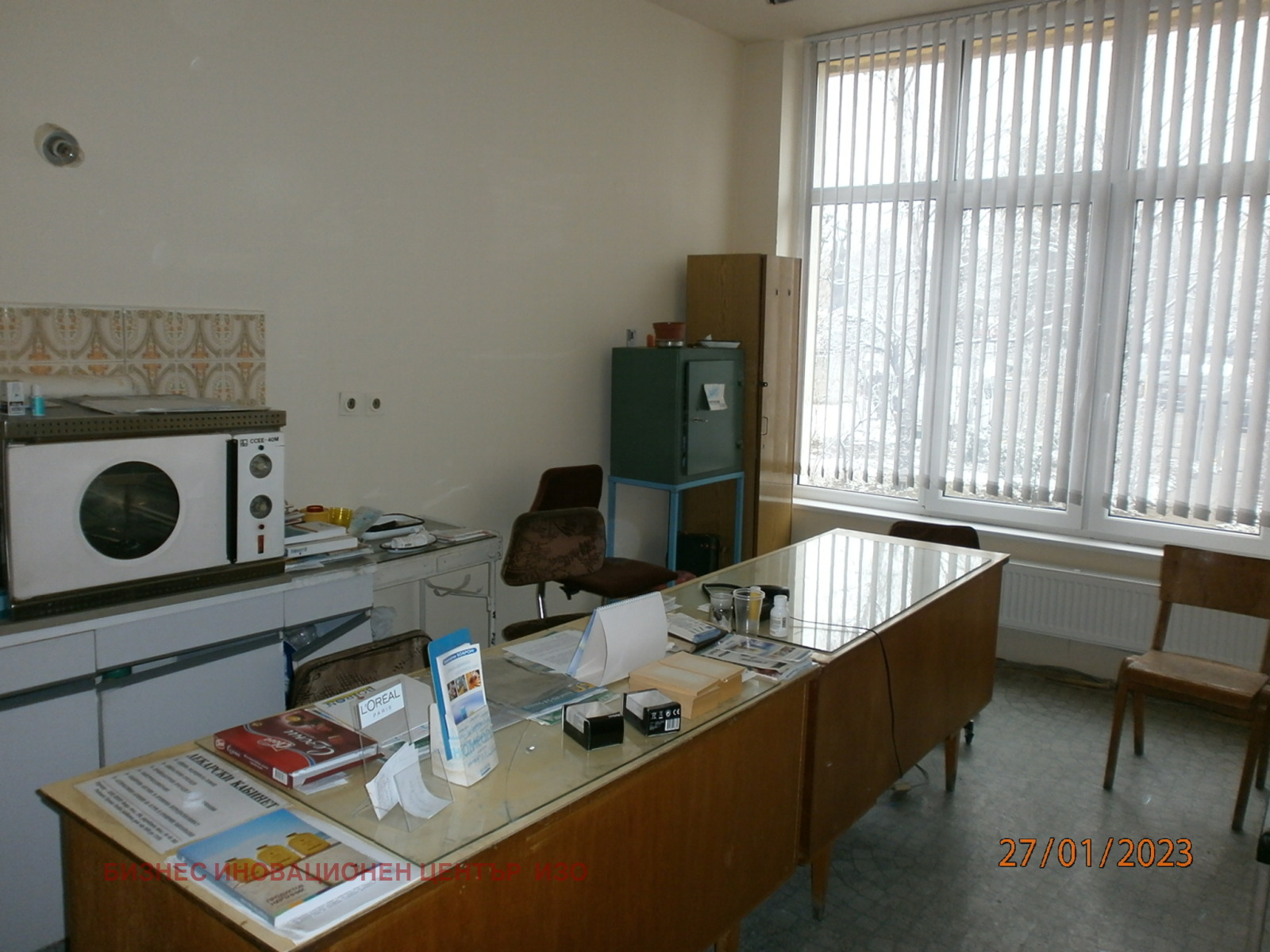 Дава под Наем ЛЕКАРСКИ КАБИНЕТ | Imot.bg — изображение 5